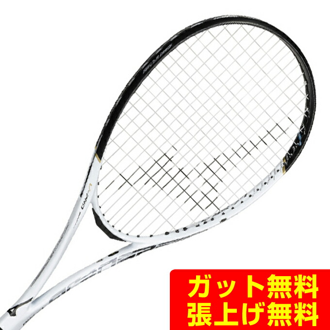 美品　ミズノ　ソフトテニス用ラケット　Ｖ MIZUNO ミズノ ソフトテニス ラケット D FORCE V-10 ディー