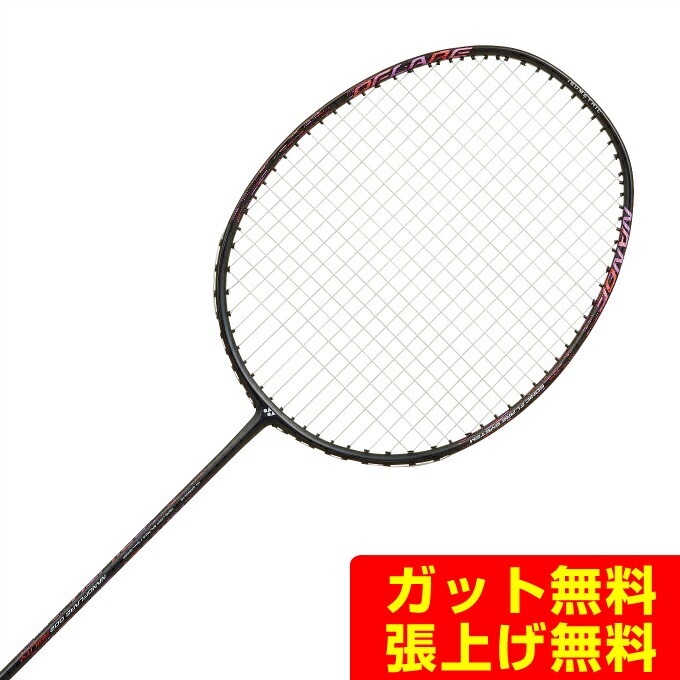 ヨネックス バドミントンラケット ナノフレア002アビリティ NF-002AH-181 YONEX rkt