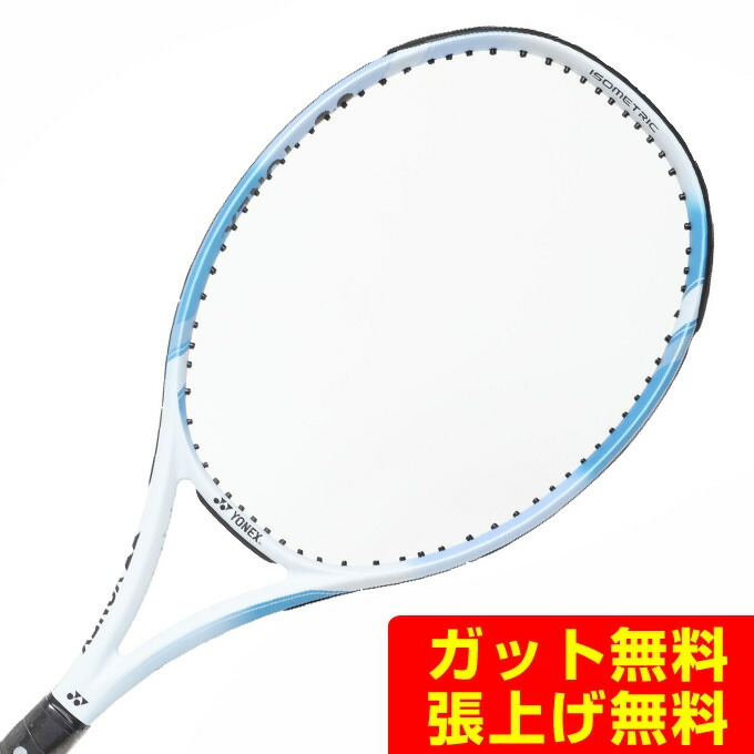 楽天市場】ヨネックス(YONEX) 硬式テニスラケット 未張り上げ Eゾーン