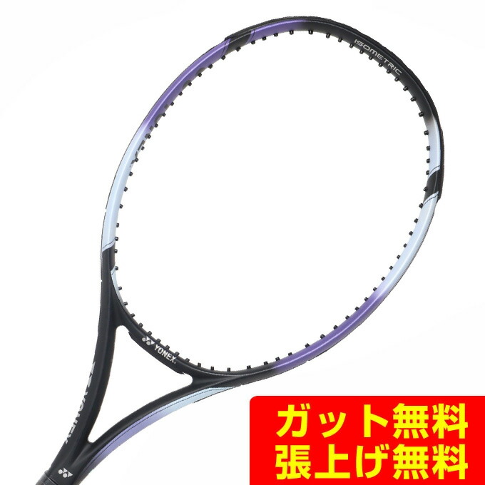 ヨネックス(YONEX) 硬式庭球櫂 未張り上げ E地区はやりっ児 25EZAH-007 rkt テニス-スポーツ・アウトドア-ラケット