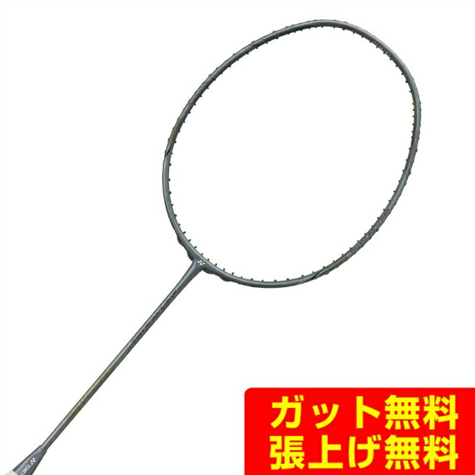 YONEX バドミントンラケット ナノスピード500&ナノレイ250 YONEX バドミントンラケット ナノスピード500&ナノレイ250 YONEX