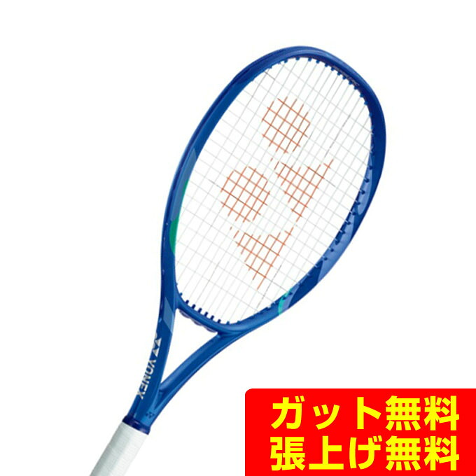 ヨネックス 硬式テニスラケット Eゾーン アルファ 08EZAP-786 YONEX｜ヒマラヤテニスバド卓球専門店 15,418円