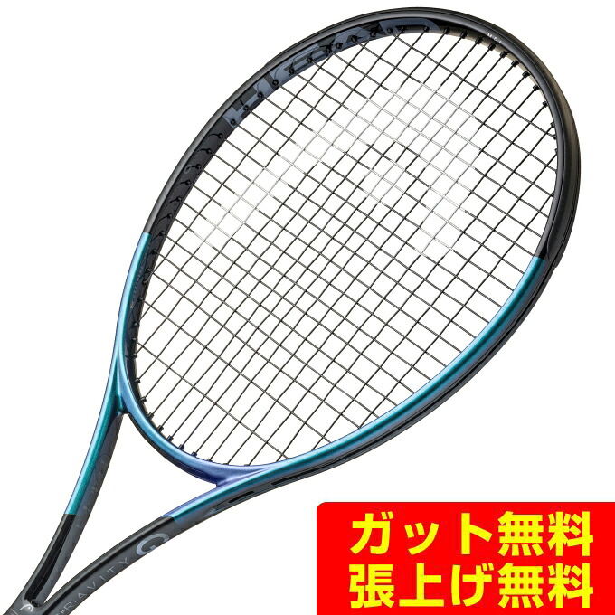 頭顱 HEAD 硬式庭球櫂 グラビティMPL 2025 231135 rkt