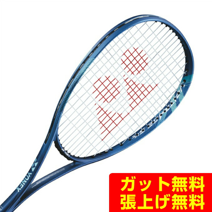 ヨネックス　ボルトレイジ5vs XFL0 YONEX VOLTRAGE 5VERSUS（ボルトレイジ5VS）2024新色 - ラケット