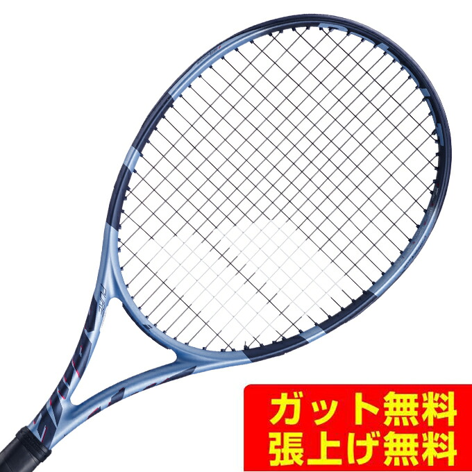 【期間限定クーポン配布中！ 4/14 20:00～4/20 23:59】バボラ Babolat 硬式テニスラケット ピュアドライブ+ プラス 101553 rkt