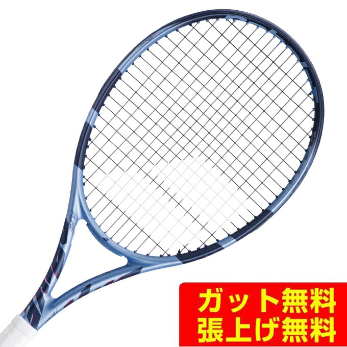 バボラ Babolat 硬式庭球櫂 ピュアドライブチーム 101554