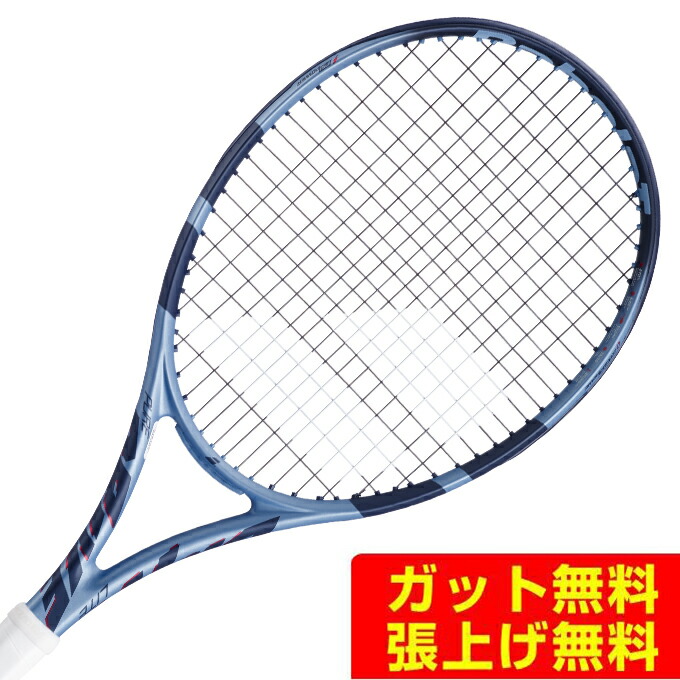 バボラ Babolat 硬式テニスラケット ピュアドライブライト 101555