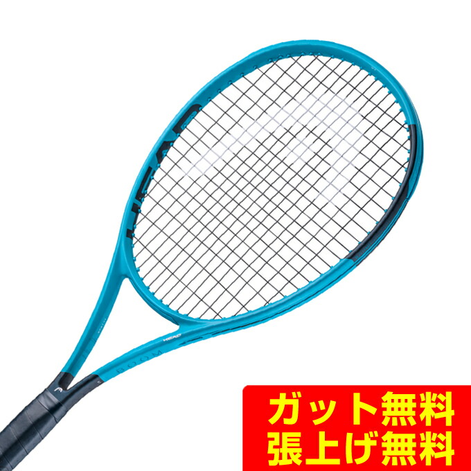 尖端 HEAD 硬式庭球櫂 もっけの幸いMP 2026 232216 【国内置き目品】 rkt