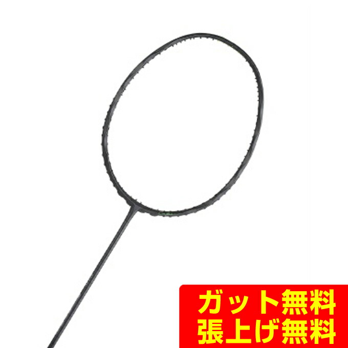 ゴーセン GOSEN バドミントン櫂 コキュートス 金モール BRCYBL rkt バドミントン-スポーツ・アウトドア-ラケット