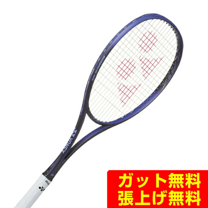 ヨネックス ソフトテニスラケット 後衛向け ジオブレイク70S 02GB70S-751 YONEX rkt