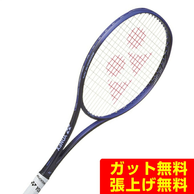 ヨネックス ソフトテニスラケット オールラウンド ジオブレイク 70 バーサス 02GB70VS-751 YONEX｜ヒマラヤテニスバド卓球専門店