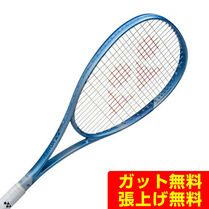 ヨネックス ソフトテニスラケット 前衛向け ボルトレイジ5V 02VR5V-653 YONEX rkt