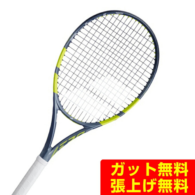 バボラ Babolat 硬式テニスラケット ピュアアエロチーム 101571 【国内正規品】 rkt