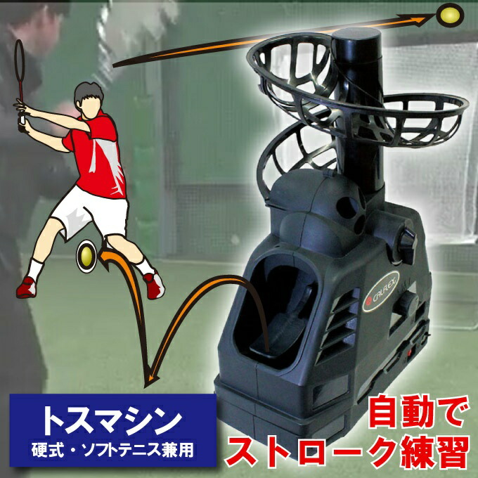 楽天市場】【最大1万ポイント還元！7/20 20:00~23:59】テニス