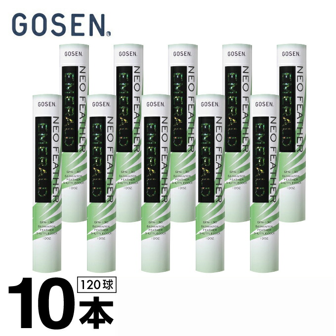 20張セット ノンパッケージ」ゴーセン(Gosen) UMISHIMA SDコントロール