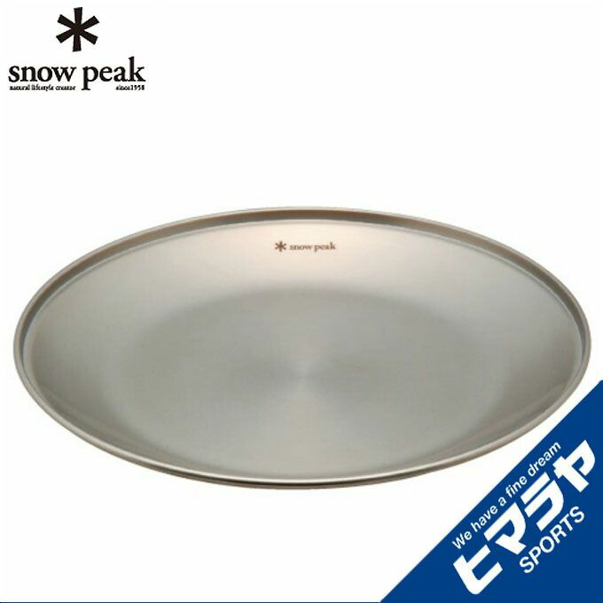 Peak - スノーピーク peak テーブルウェアプレート L TW-034 4枚 チタントレックプレート STW-002T 4枚 セット 食器 皿 プレート キャンプ アウトドア Snow Peak - スノーピーク snowpeak テーブルウェアプレート L