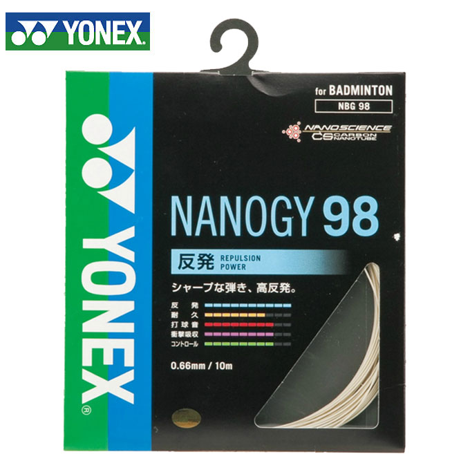 【楽天市場】ヨネックス バドミントンガット ナノジー95 0.69mm 