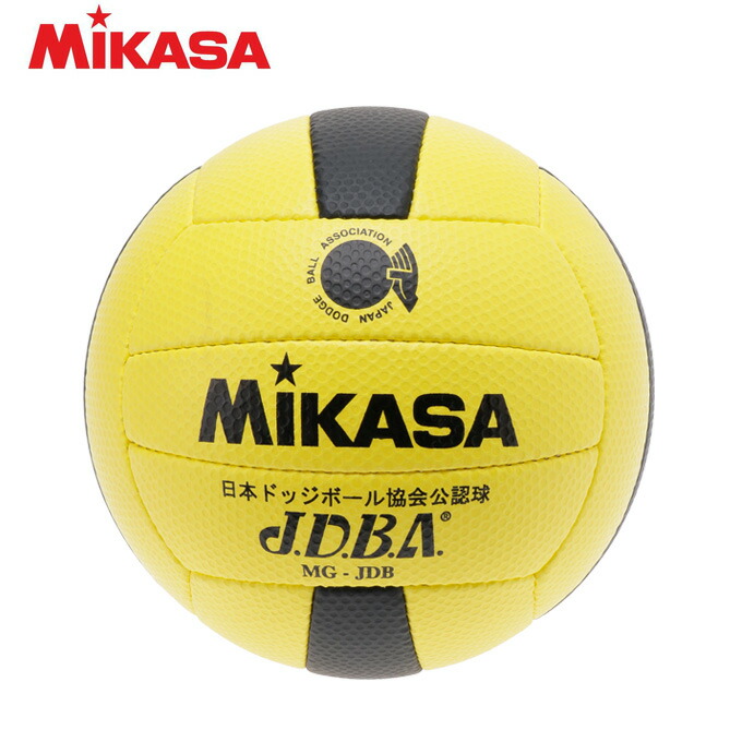 楽天市場 ミカサ ドッジボール 検定球3号 Mgjdb Mikasa ヒマラヤ楽天市場店