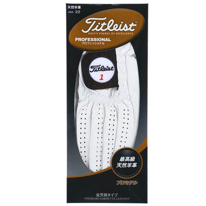 新品 タイトリスト グローブ 天然羊革 TG77 サイズ 26 左 2枚