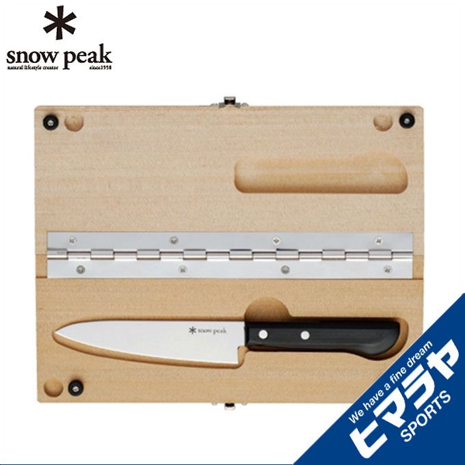 スノーピーク(snow peak) フィールド サシミ GK-008｜アウトドア