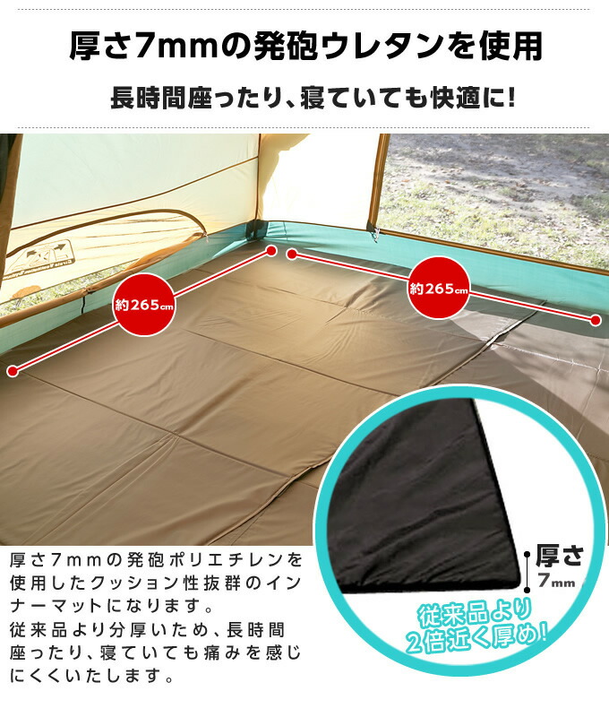 【楽天市場】テントマット 265×265cm フォールディングテントマット270 VP1632007C ビジョンピークス