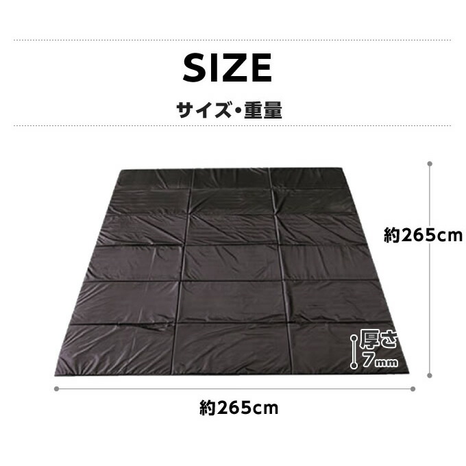 楽天市場 楽天スポーツデー限定対象商品500円引きクーポン テントマット 265 265cm フォールディングテントマット270 Vp1632007c ビジョンピークス Visionpeaks ヒマラヤ楽天市場店