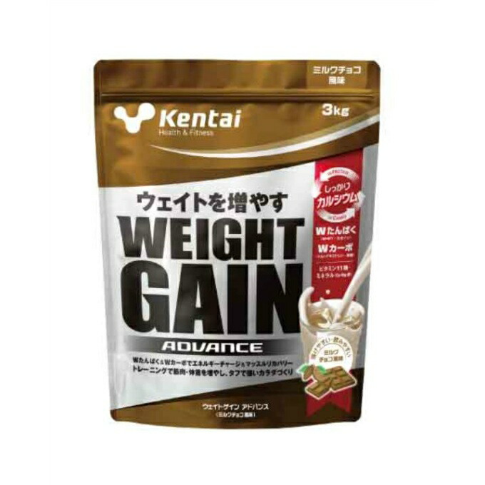 健康体力研究所 (Kentai) プロテイン ウェイトゲインアドバンス　ミルクチョコ風味3kg K3320