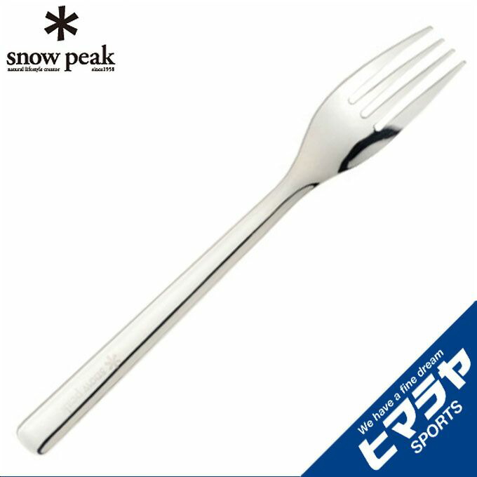 snowpeak 60th anniversary マグカップとカトラリーセット 楽天市場】カトラリーセット スプーン フォーク セット スプーン