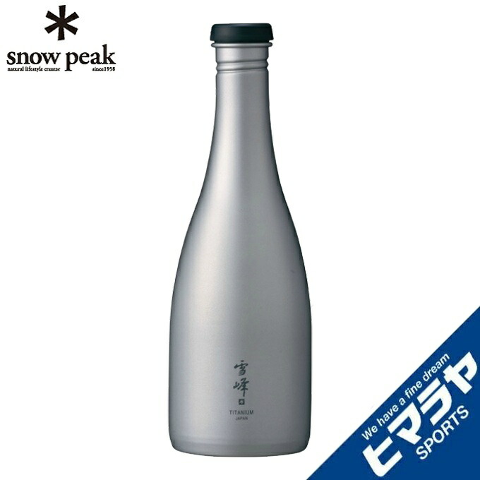 スノーピーク　チタン製酒筒　雪峰 snow peak 酒筒(さかづつ)Titanium | CLIMB STORE
