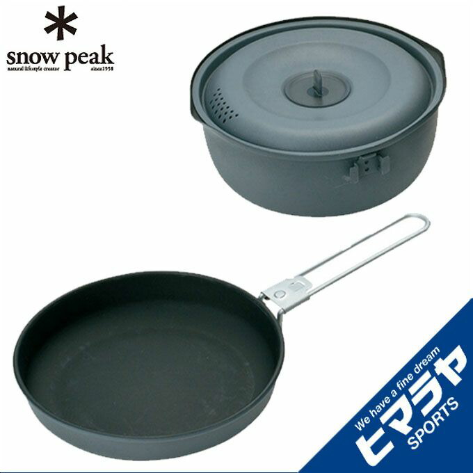 【楽天市場】スノーピーク ソロクッカー 鍋 フライパン チタントレック900 SCS-008T snow peak : ヒマラヤ楽天市場店