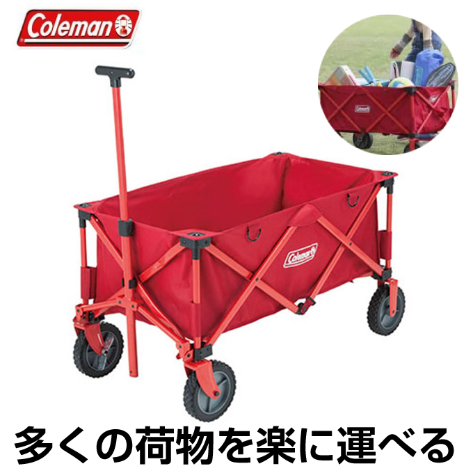 コールマン アウトドアワゴン 荷車 アウトドアワゴン 2000021989 coleman