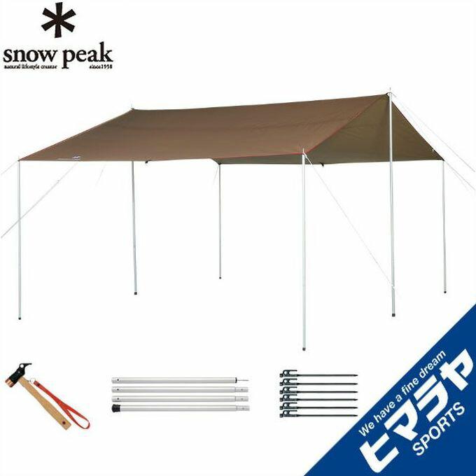 楽天市場】スノーピーク snowpeak HDタープ シールド スクエア