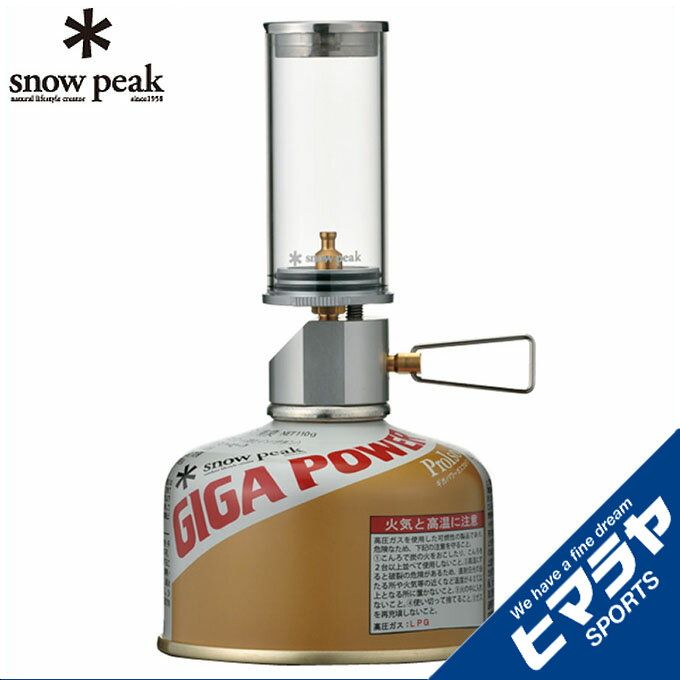 楽天市場】snow peak スノーピーク リトルランプ ノクターン