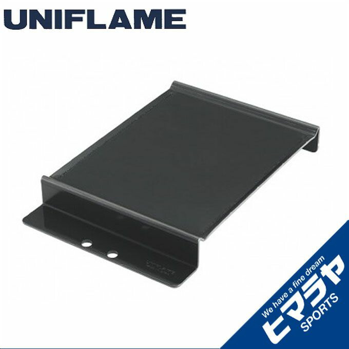 ユニフレーム(UNIFLAME) ユニセラ鉄板 615256 lok26k6 Amazon | ユニフレーム(UNIFLAME) ユニセラ鉄板 615256