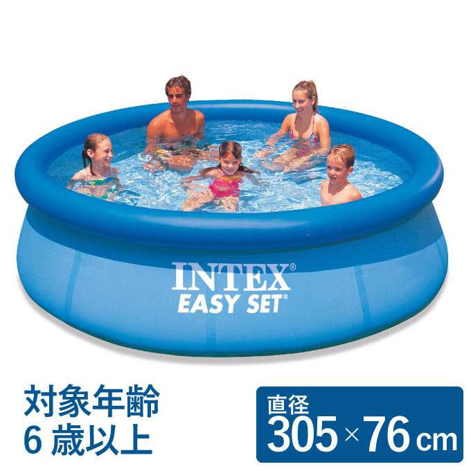プール INTEX インテックス ビニールプール 大型 直径305×76cm 6歳以上 子供用 キッズ用 組立簡単 イージーセットプール 28120 円形 丸形 大型ビニールプール
