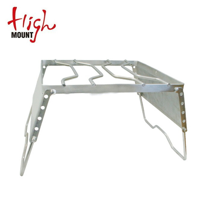 楽天市場 ハイマウント グリルスタンド アジャスタブルグリル Highmount ヒマラヤ楽天市場店