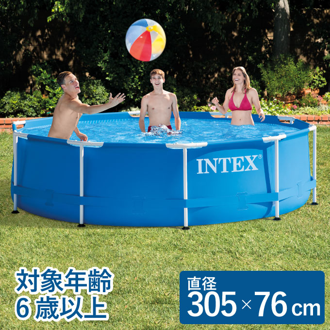 楽天市場】プール INTEX インテックス フレームプール 大型 220×150 