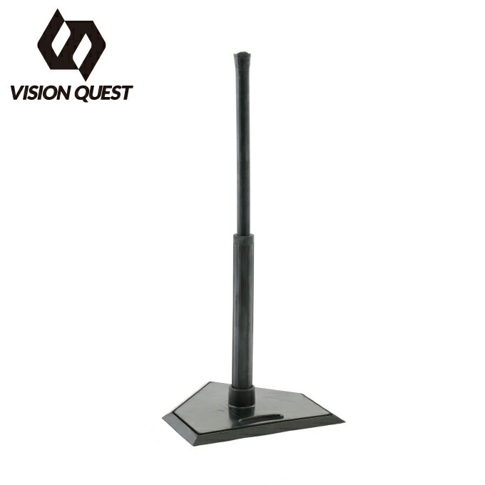 楽天市場 野球 バッティングティー バッティングティースタンド Vqg03 ビジョンクエスト Vision Quest ヒマラヤ楽天市場店