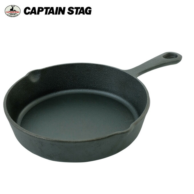 キャプテンスタッグ クッカー スキレット スキレット20cm 99％以上節約 UG-3028 CAPTAIN 逸品 STAG