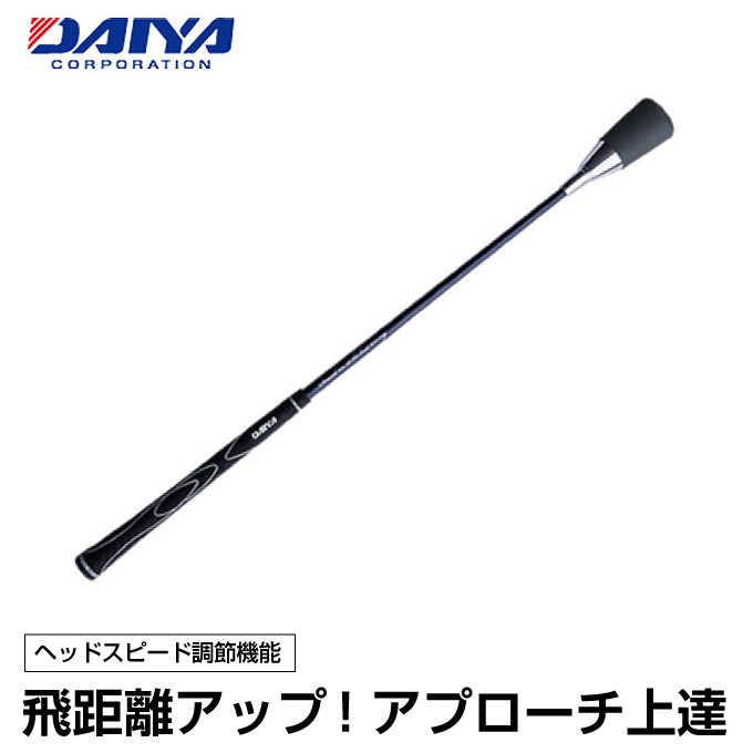 楽天市場 ダイヤ Daiya ゴルフ トレーニング用品 スイング527 Tr 527 ヒマラヤ楽天市場店