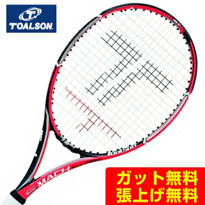 ヘッド 硬式テニスラケット 2019 236138 EXTREME HEAD9,990円 LITE エクストリームライト ジュニア レディース  世界有名な エクストリームライト