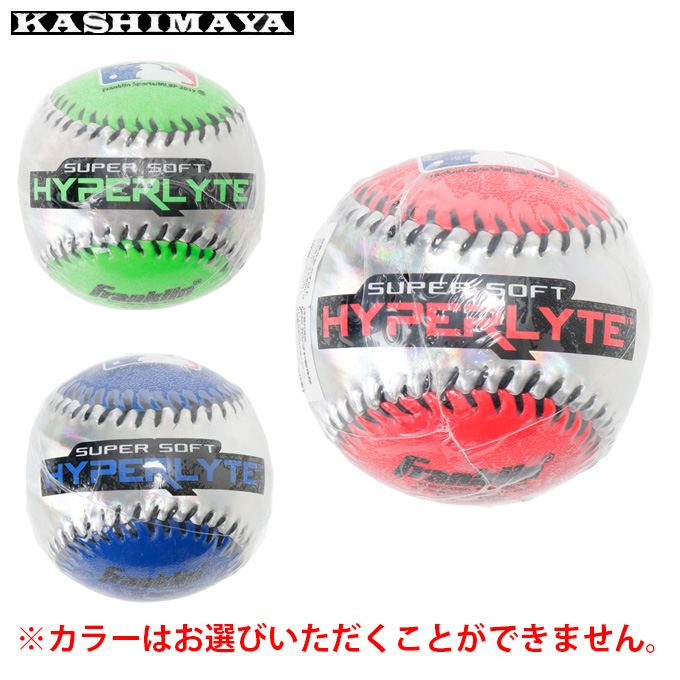楽天市場】カシマヤ おもちゃ プレイグラウンドボール 34522 KASHIMAYA 