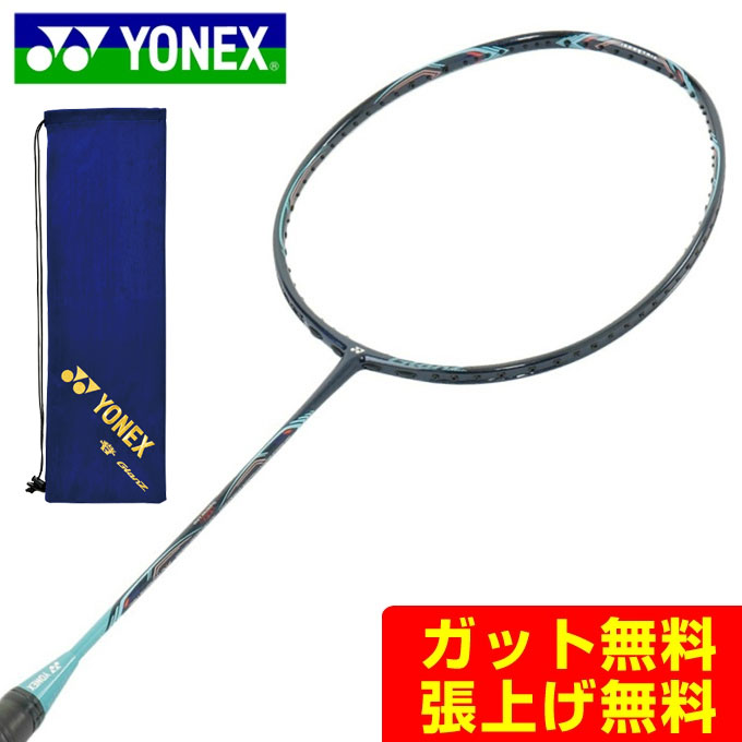 YONEX バドミントンラケット ナノフレア400 - 通販 - csa.sakura.ne.jp