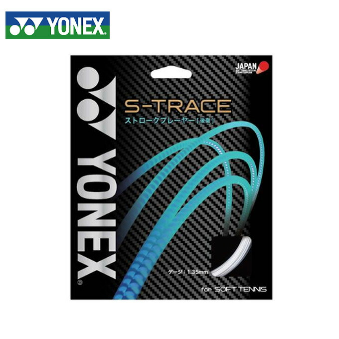 racket-field_csg550sp