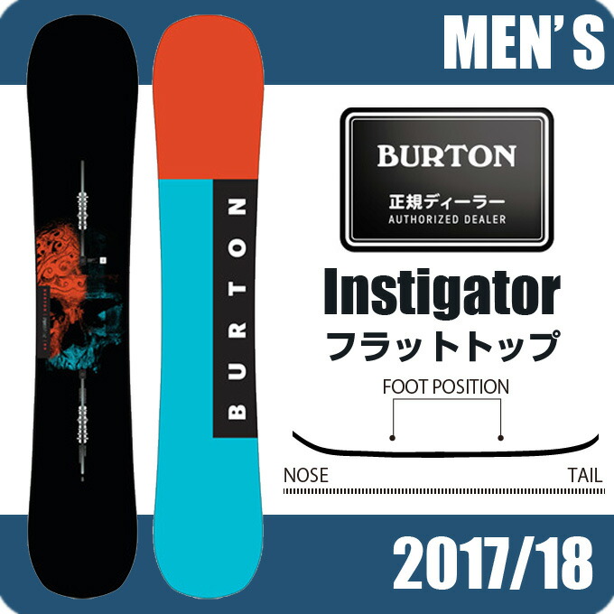 バートン BURTON スノーボード 板 メンズ レディース INSTIGATOR イン