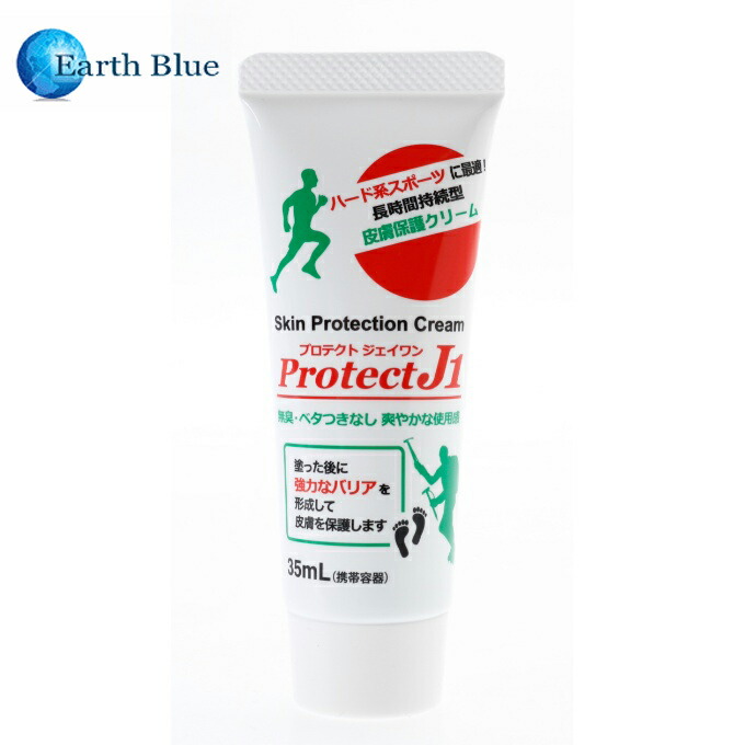 買得 アースブルー earth blue 皮膚保護クリーム プロテクトJ1 80ml 