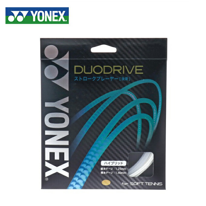 ヨネックス サイバーナチュラル シャープ 11M YONEX CYBER