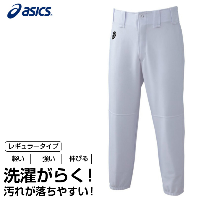 楽天市場】ミズノ 野球 ヒップパット ヒップパッド 小 52ZB00350 MIZUNO : ヒマラヤ楽天市場店