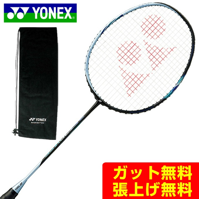 バドミントン ラケット ヨネックス YONEX バドミントン ラケット