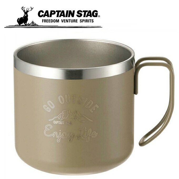 キャプテンスタッグ マグカップ モンテ 最大76％オフ！ ダブルステンレスマグカップ350 UE-3431 カーキ STAG CAPTAIN 全品送料無料